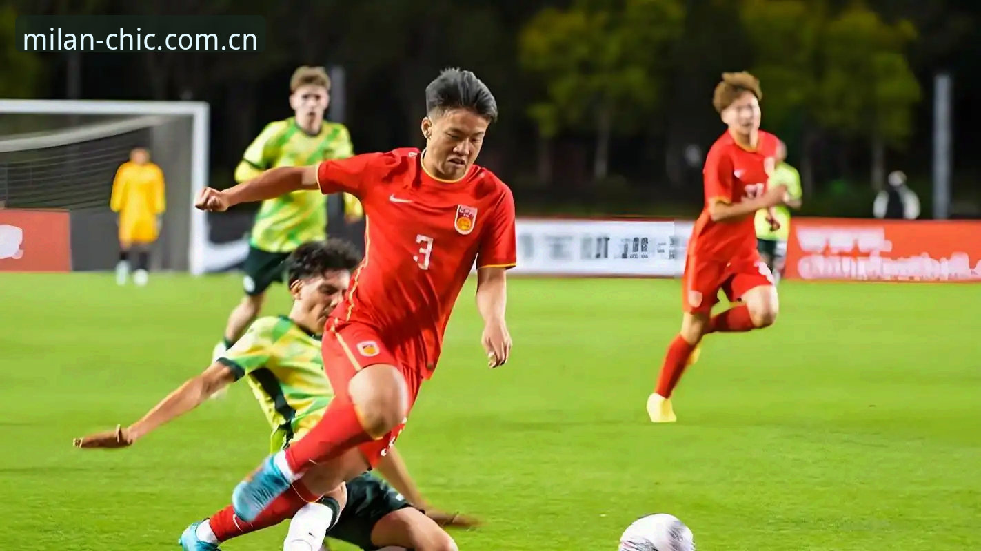 3场致命失误复盘：U19国足土伦杯出局的4个关键教训
