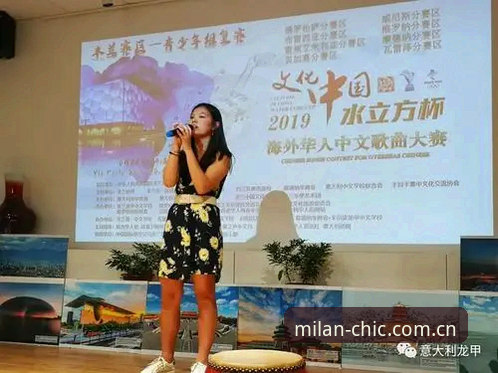 海外华人Milan China赛事数据官方下载 海外华人如何获取Milan China赛事数据官方下载?从赛程追踪到客户端安装的完整指南