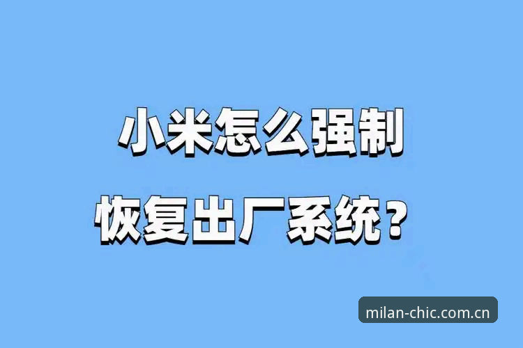 风尚始于此安卓手机下载全面解析：数据权威性的三种打开方式